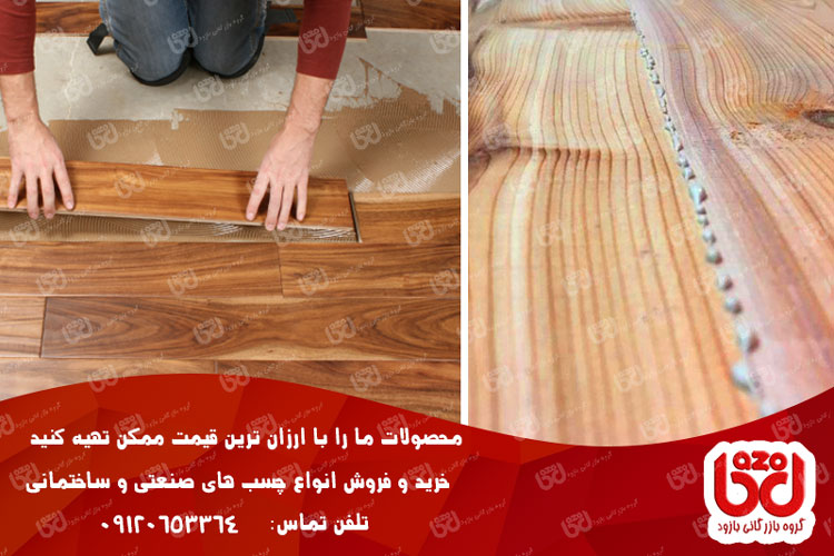 فروش چسب PU